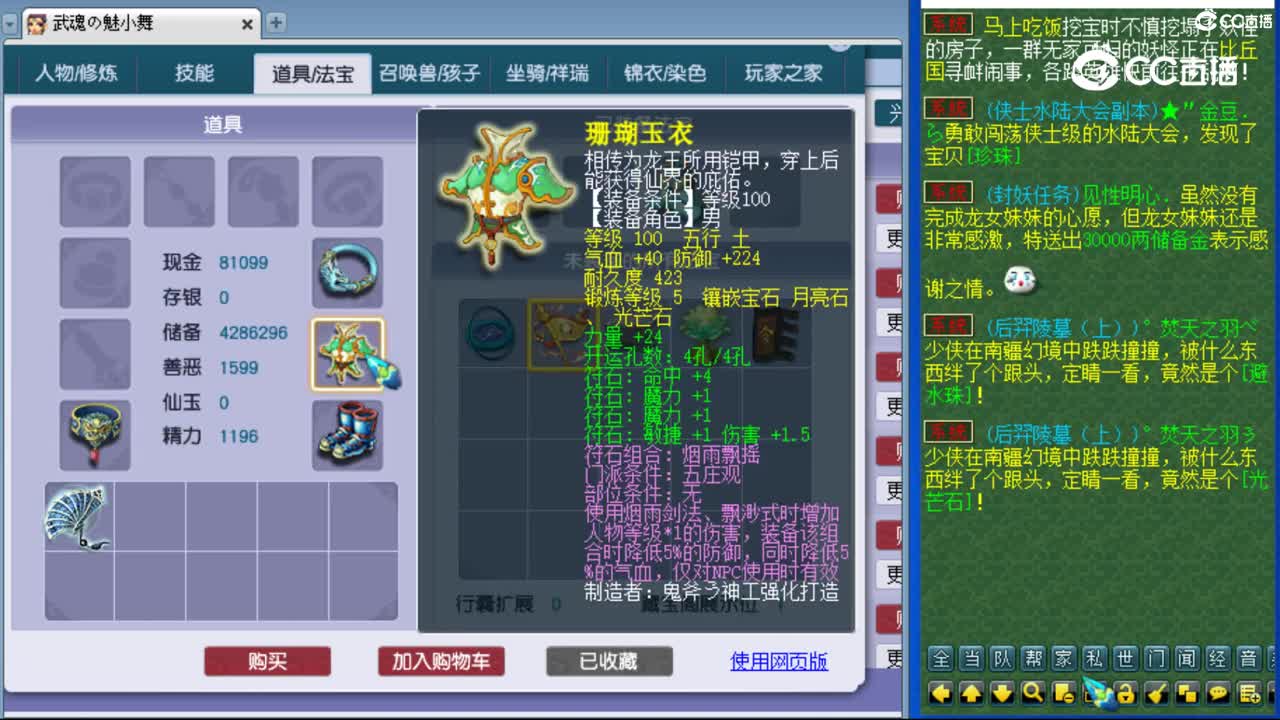 cc_capture_20230820100038