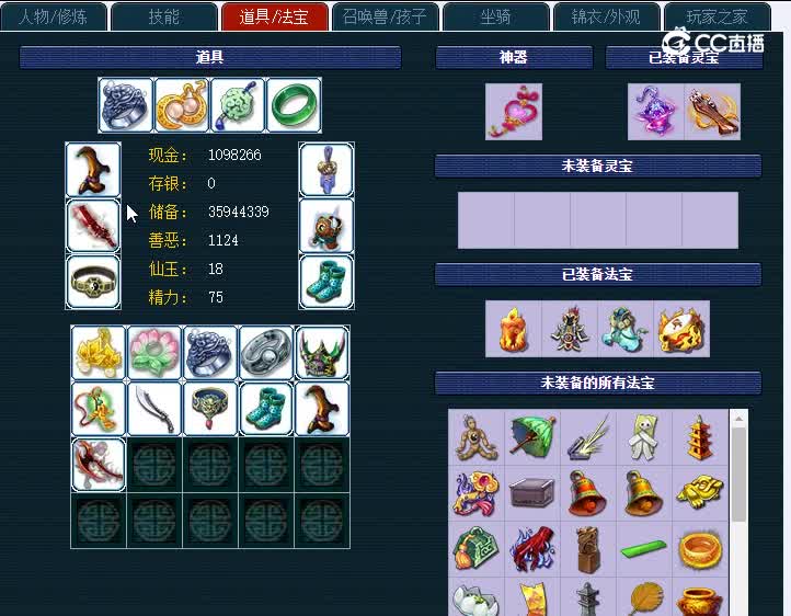 129诗情画意685无底洞