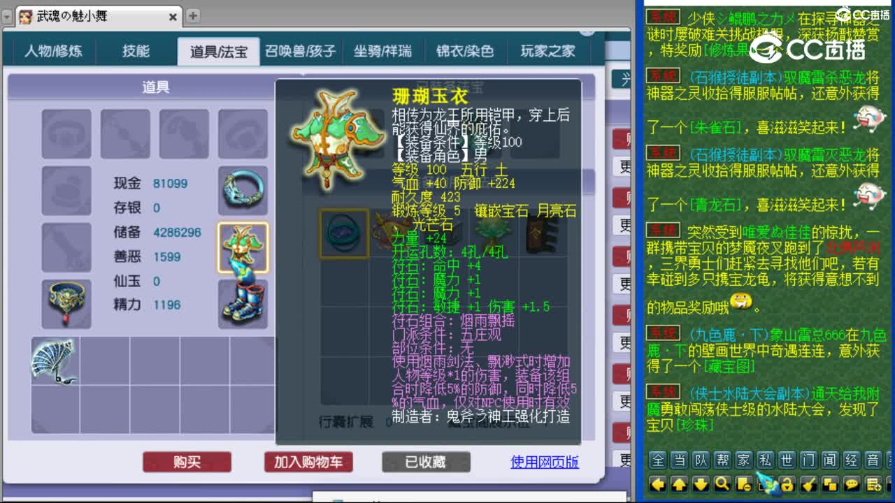 cc_capture_20230820100349