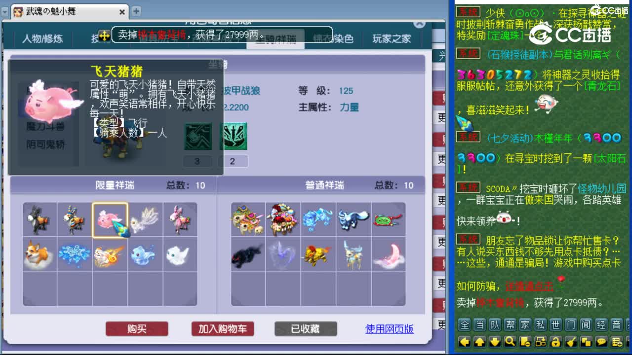 cc_capture_20230820101257