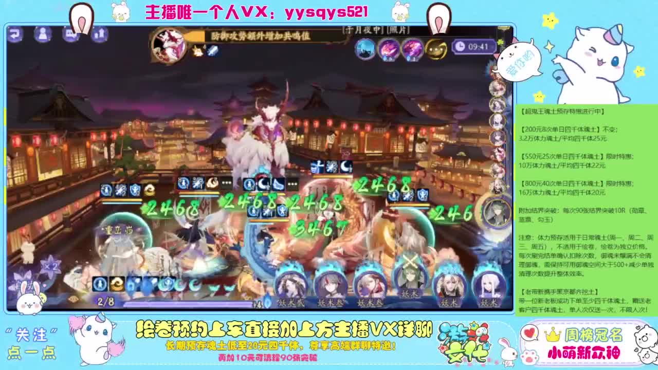 等风也等你 第4段