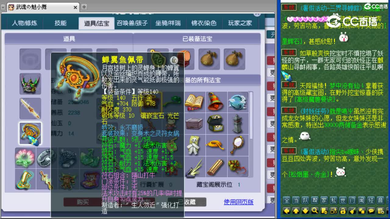 cc_capture_20230820101657