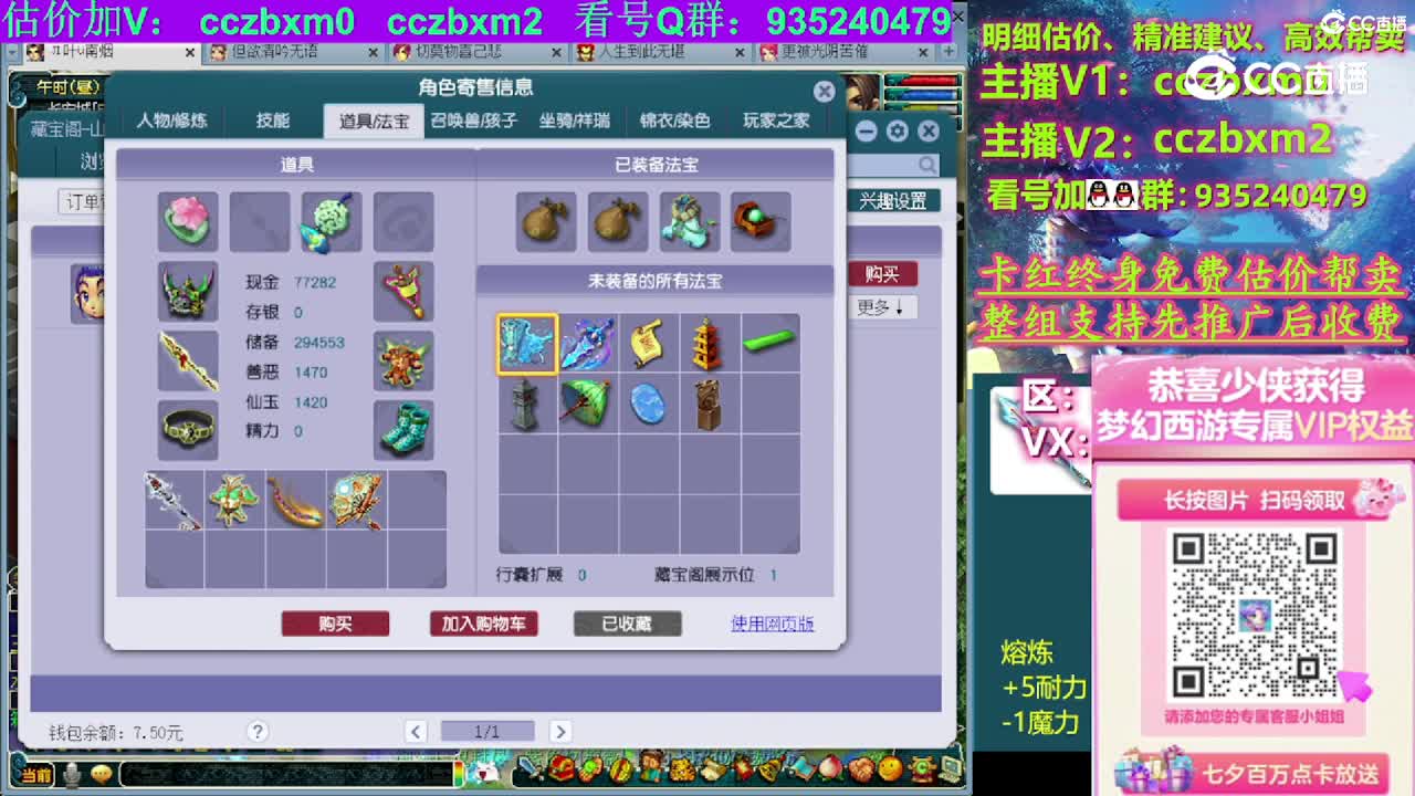 【主播点评】龙宫