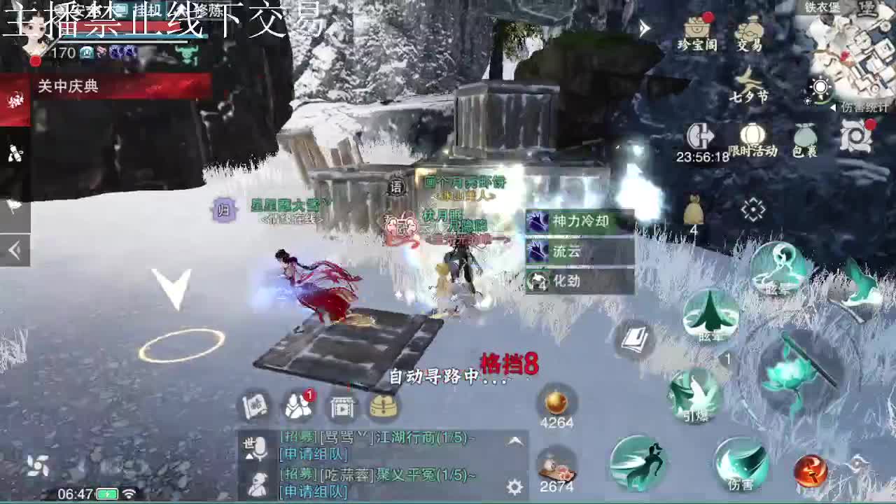 专治各种不开心 第1段