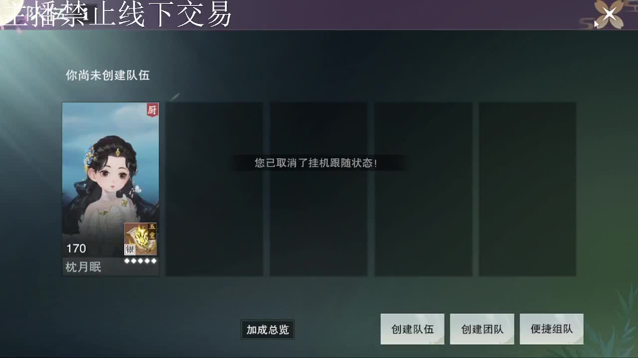 专治各种不开心 第5段