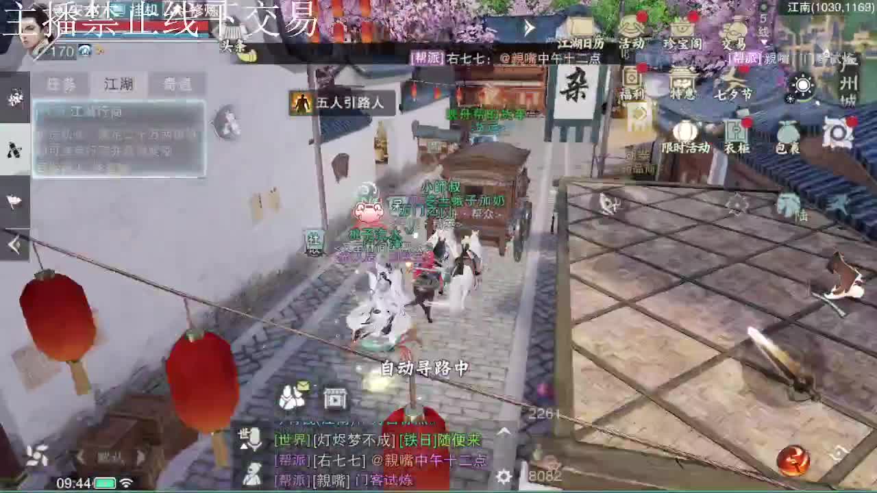 专治各种不开心 第7段