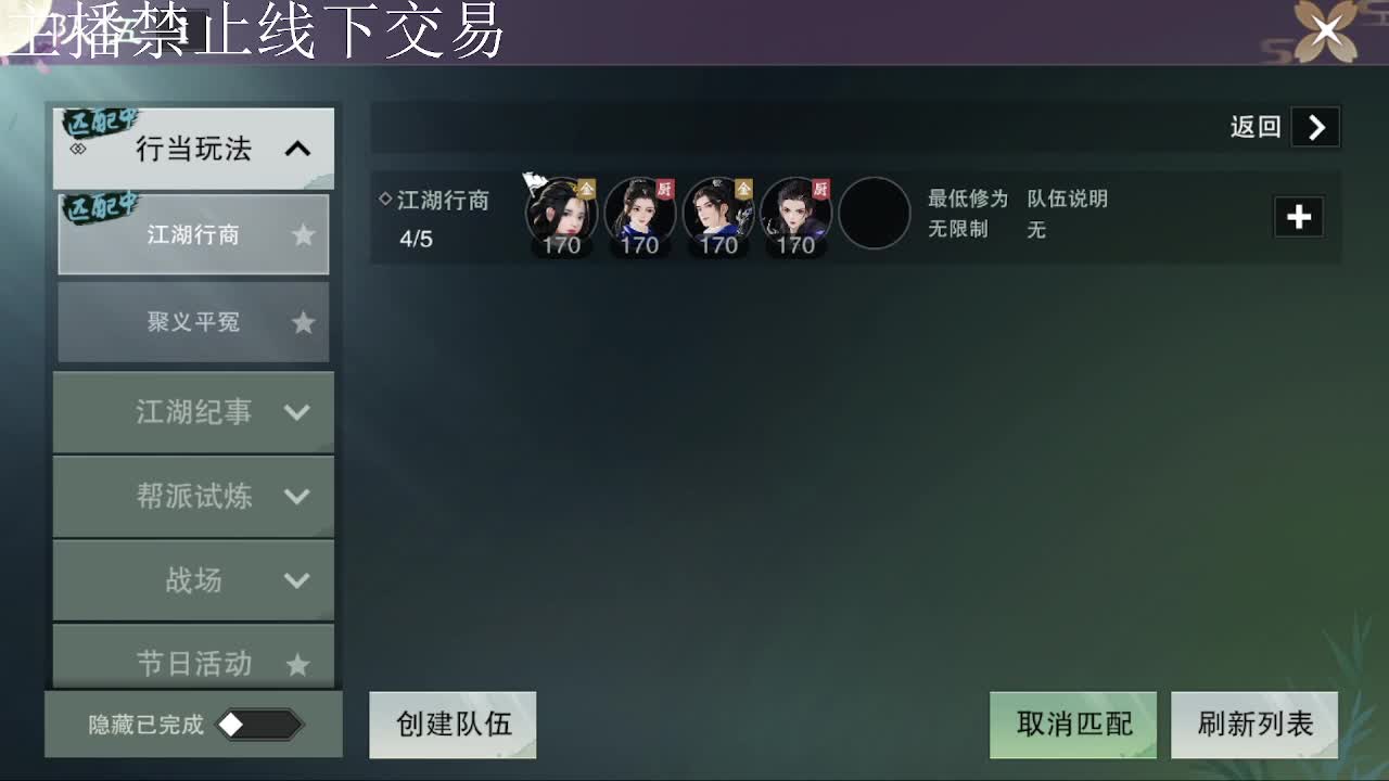 专治各种不开心 第9段