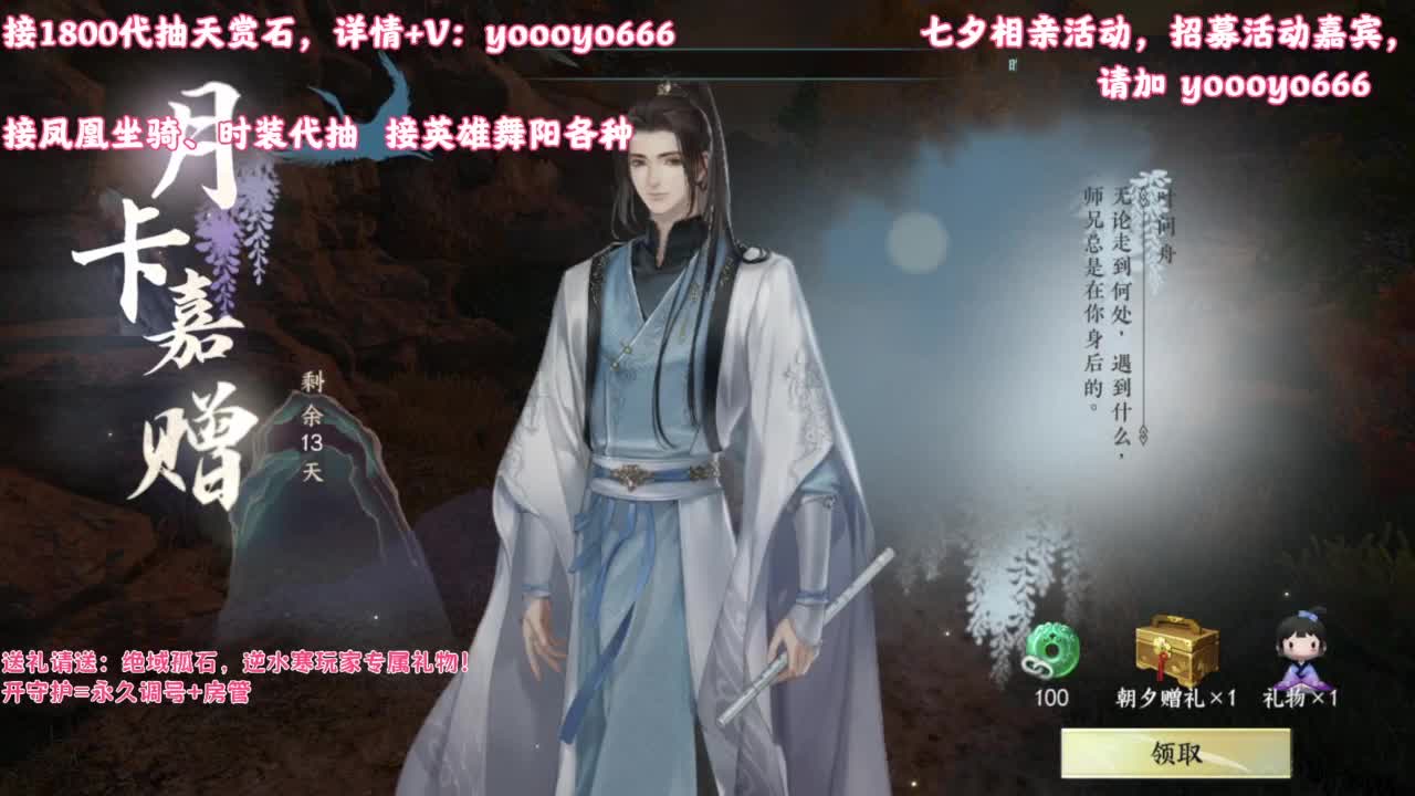 【声优】最动听的旋律，要弹给最心爱的人听 第1段