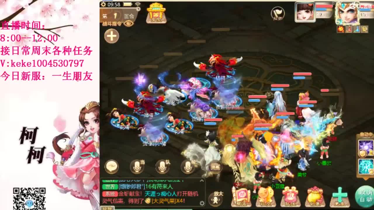 五张粉丝卡跑仙桃~~ 第7段