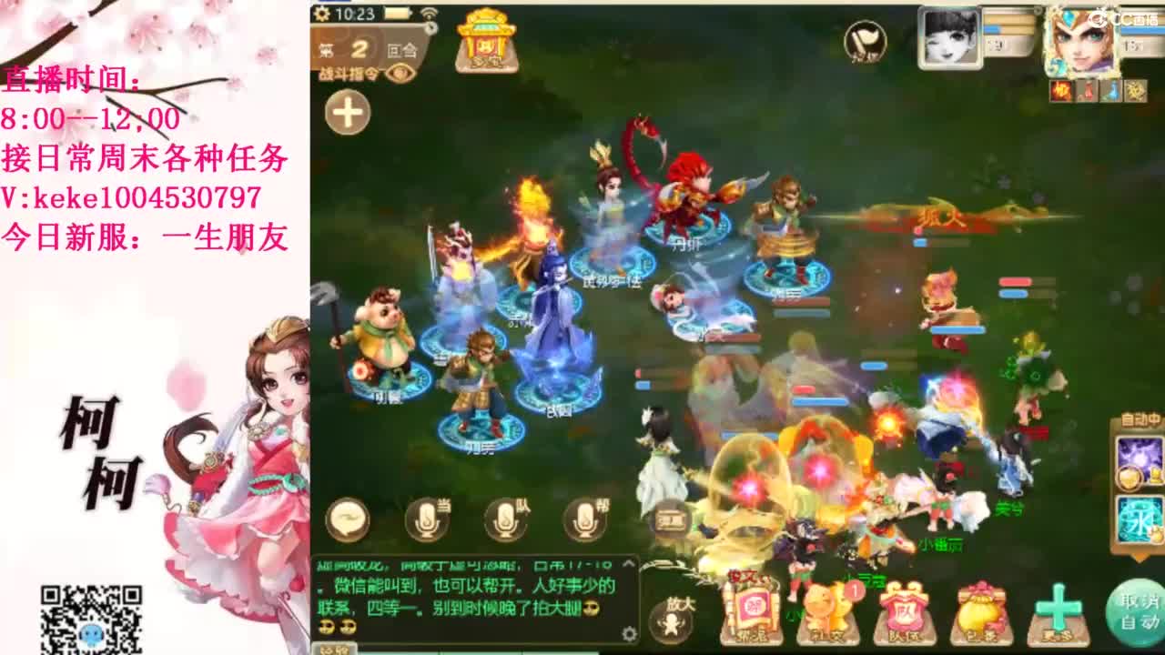 五张粉丝卡跑仙桃~~ 第8段