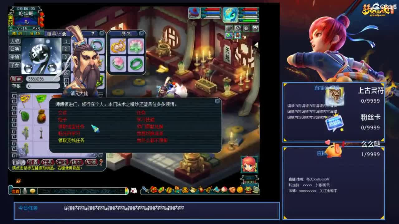 猴哥VS珍宝阁 第1段