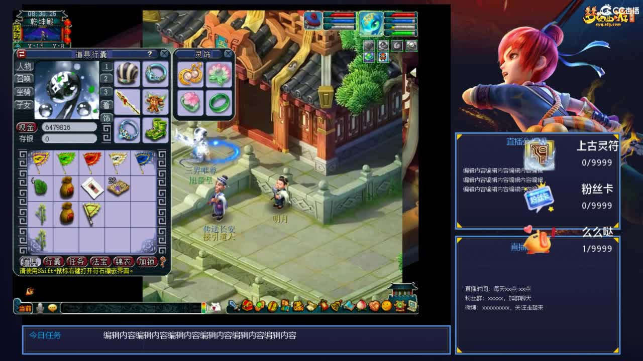 猴哥VS珍宝阁 第2段