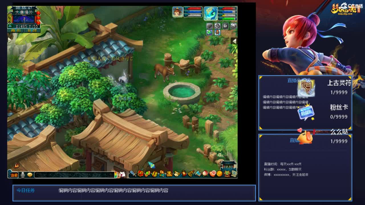 猴哥VS珍宝阁 第3段