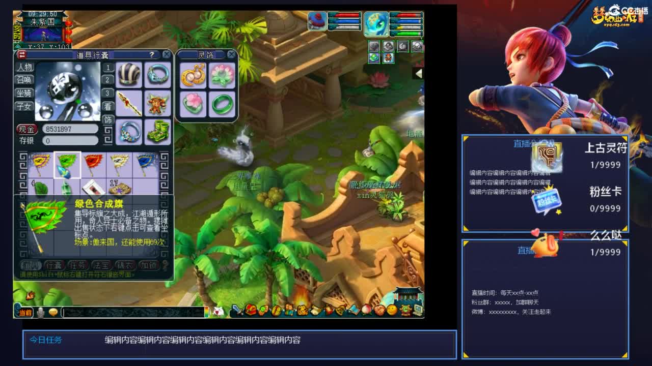 猴哥VS珍宝阁 第4段