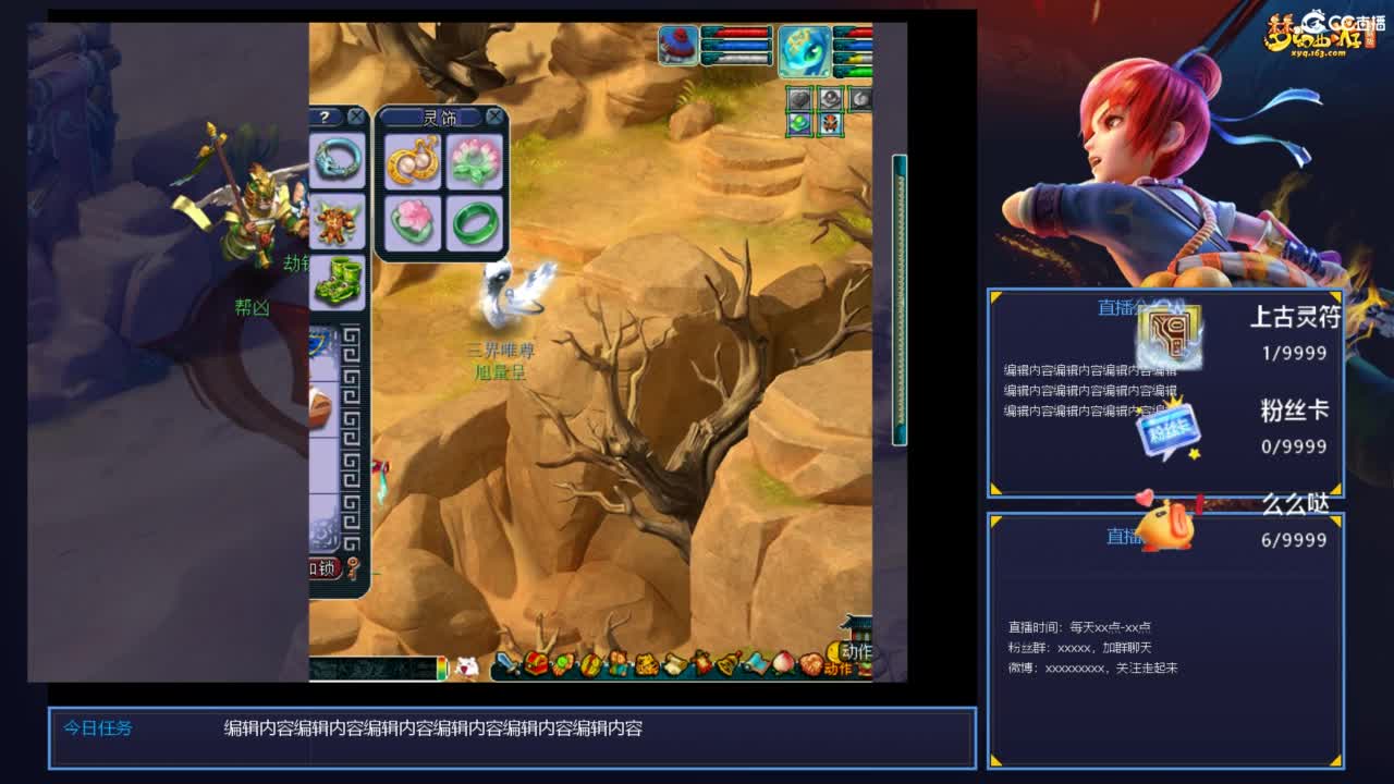 猴哥VS珍宝阁 第5段