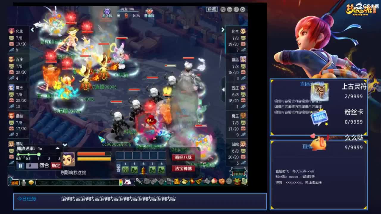 猴哥VS珍宝阁 第6段