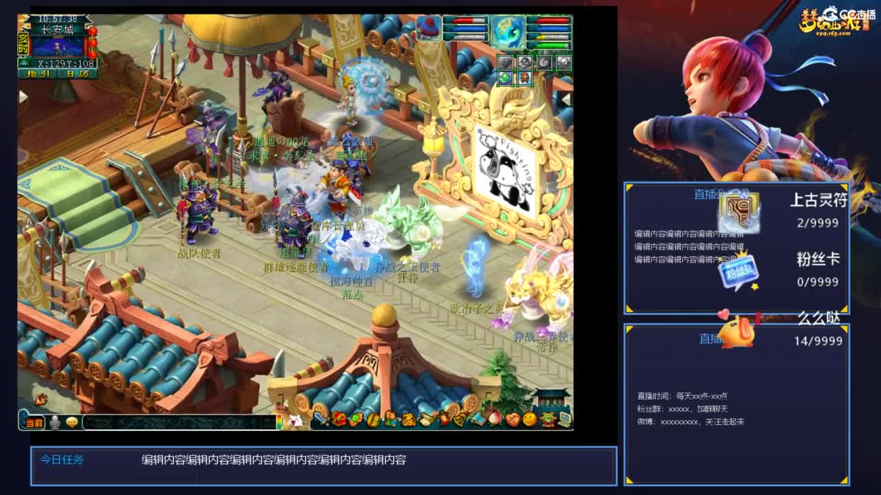 猴哥VS珍宝阁 第7段