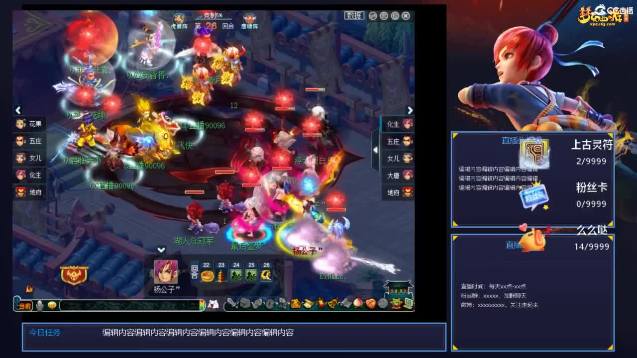 猴哥VS珍宝阁 第8段