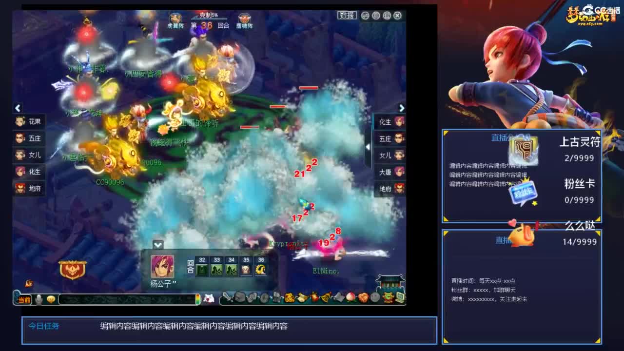 猴哥VS珍宝阁 第9段