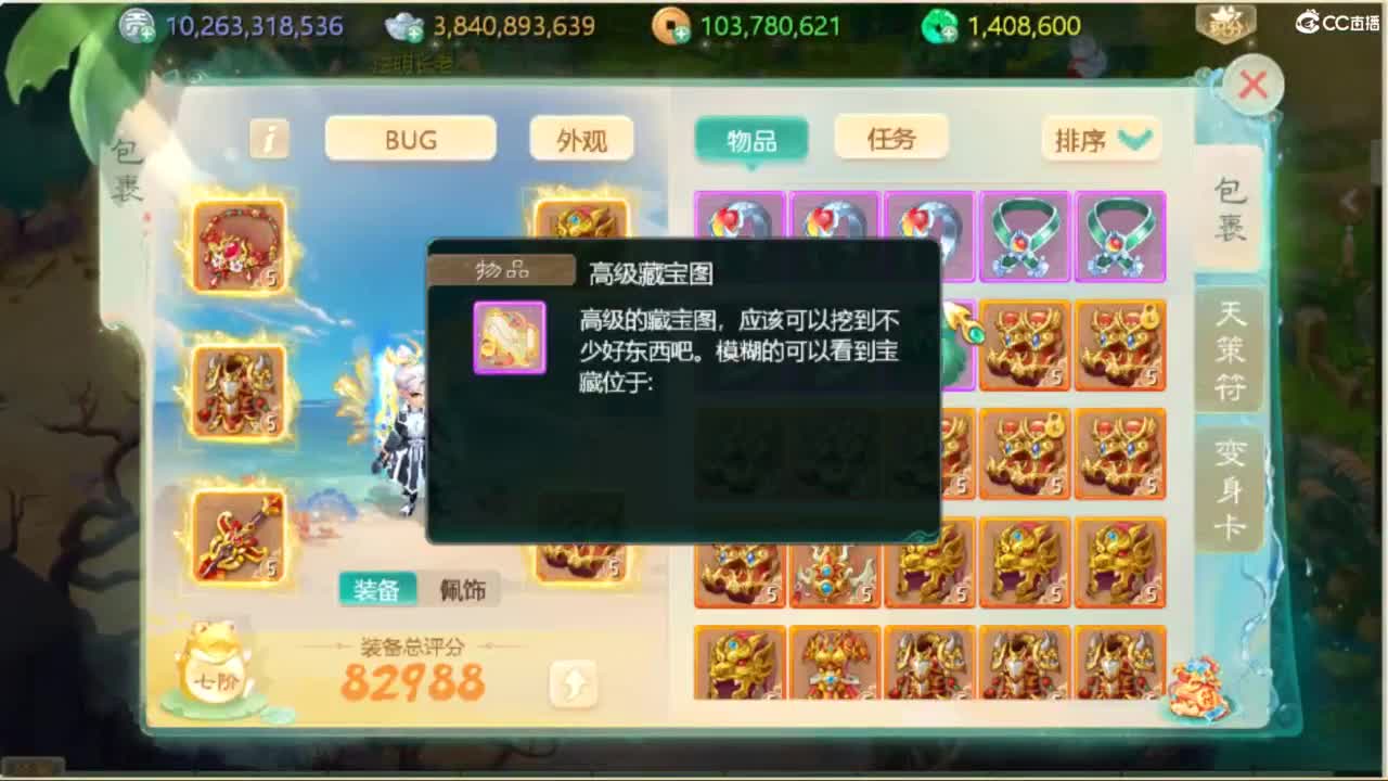 无情挖掘机 第2段