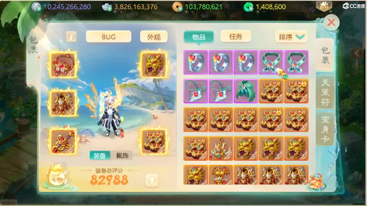 无情挖掘机 第6段