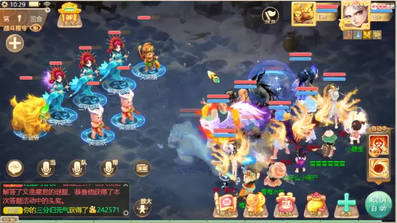 无情挖掘机 第7段