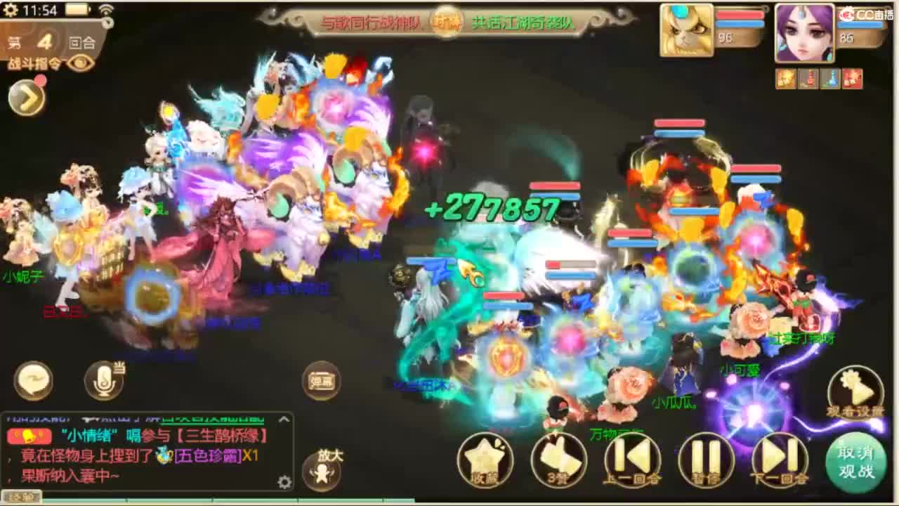 无情挖掘机 第10段