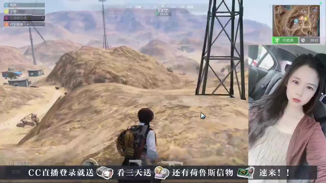 下单送CDK， 第1段