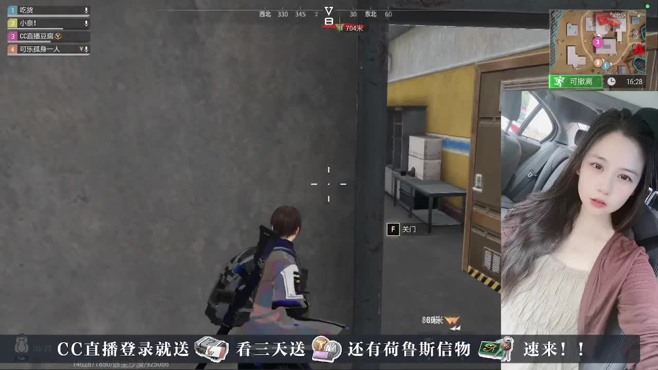下单送CDK， 第2段