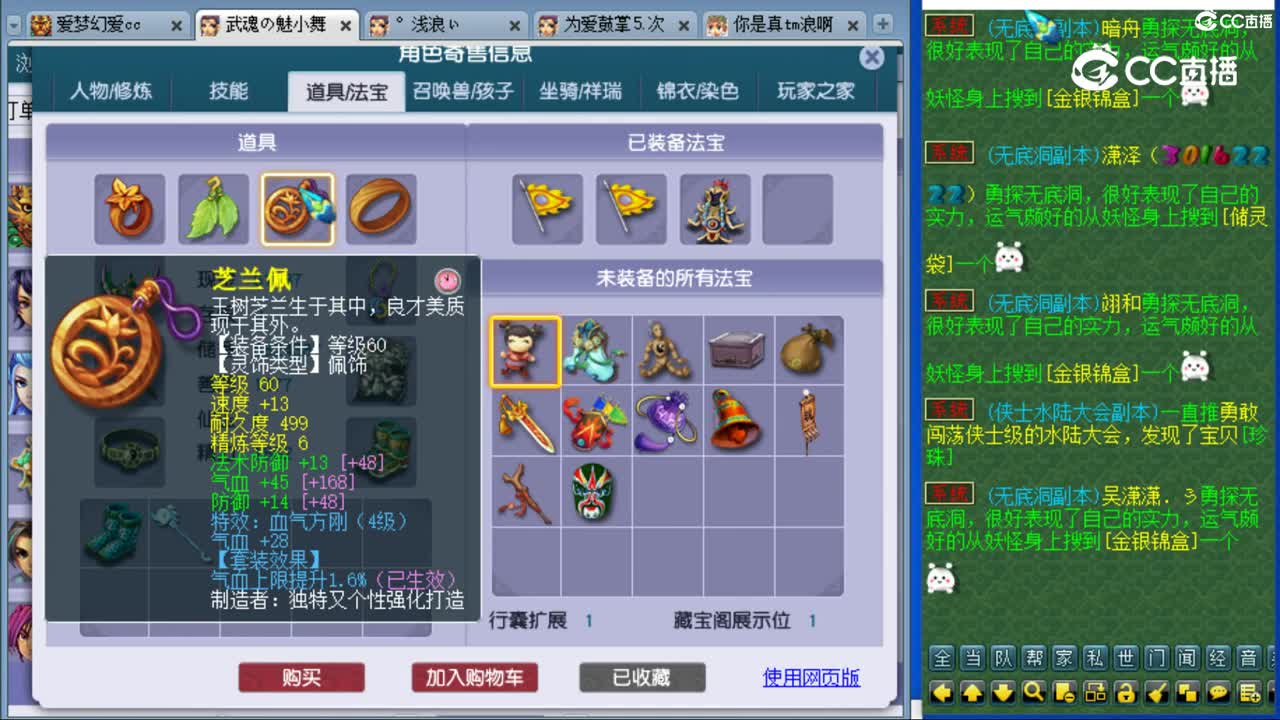 cc_capture_20230820131603