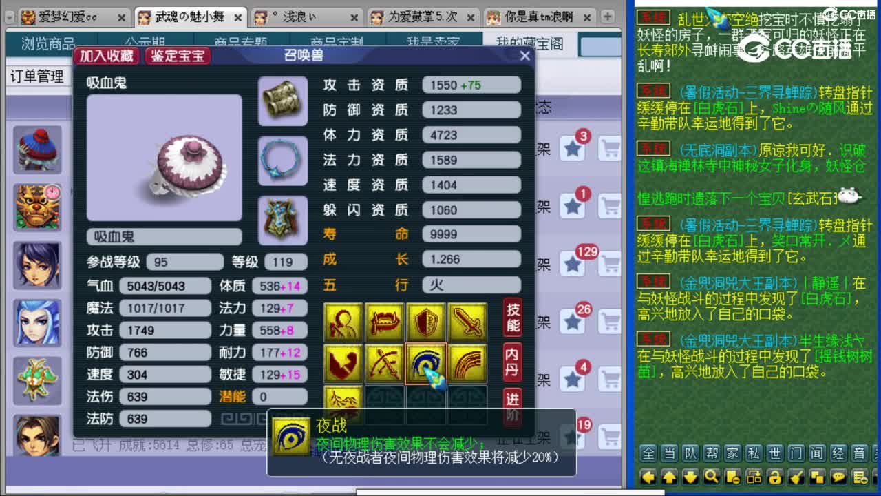cc_capture_20230820132639