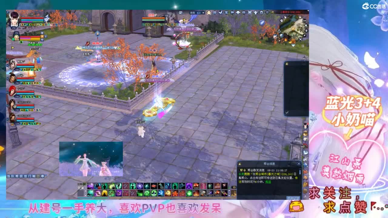奶妈-浪浪浪 第1段