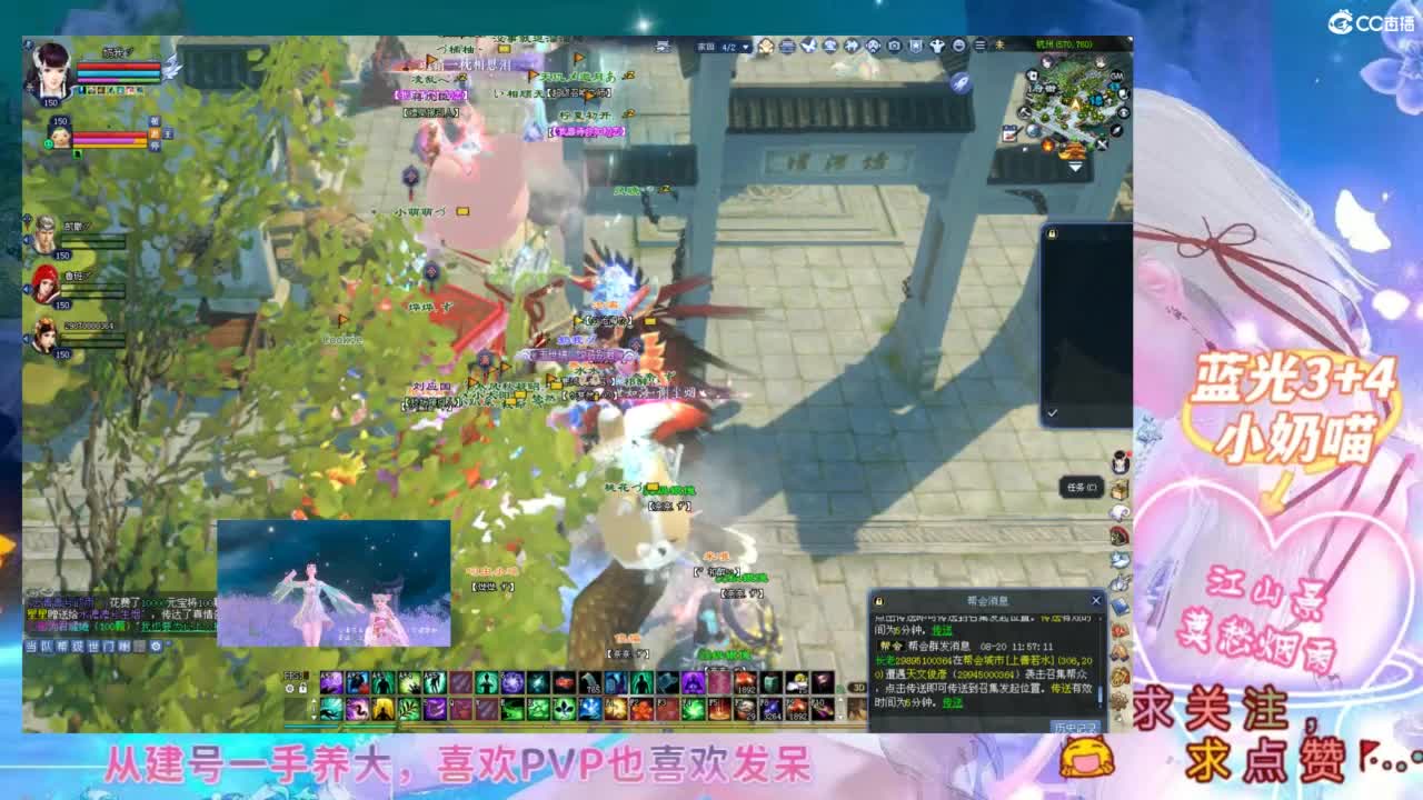奶妈-浪浪浪 第4段