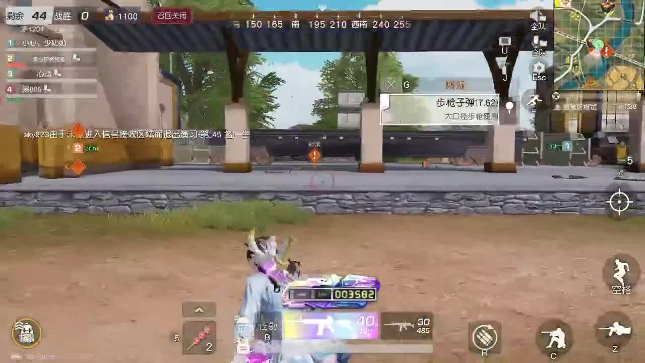 是心动吖 第1段