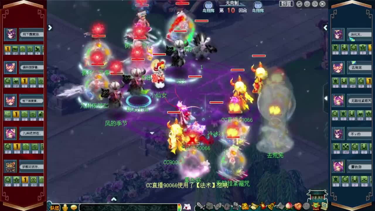 武神坛淘汰赛 钓鱼岛VS夫子庙 第1段
