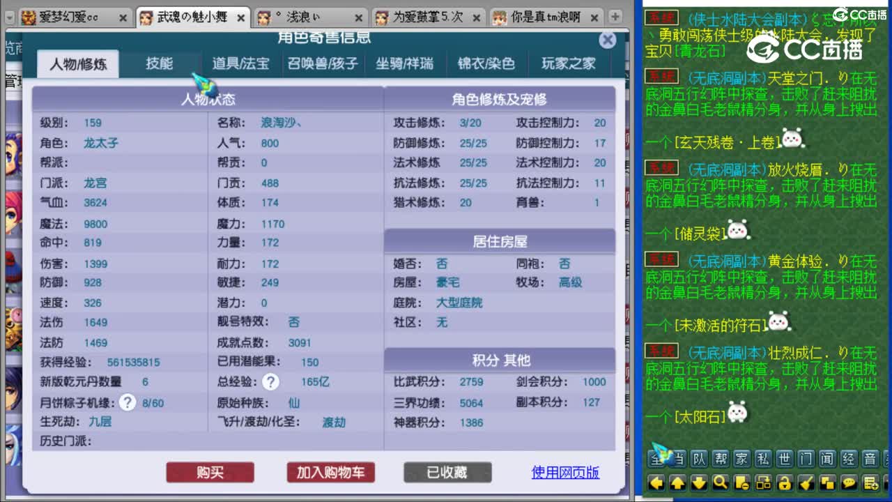cc_capture_20230820134855