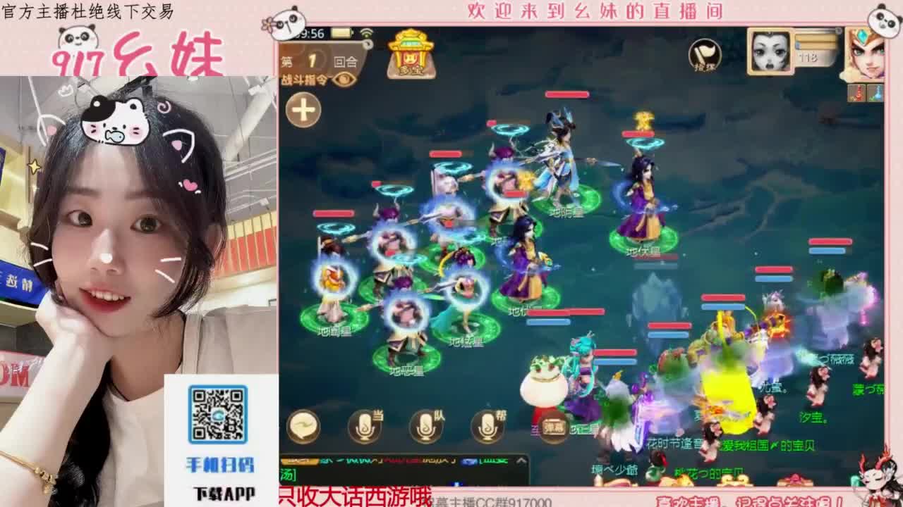 完美困难仙桃 第1段