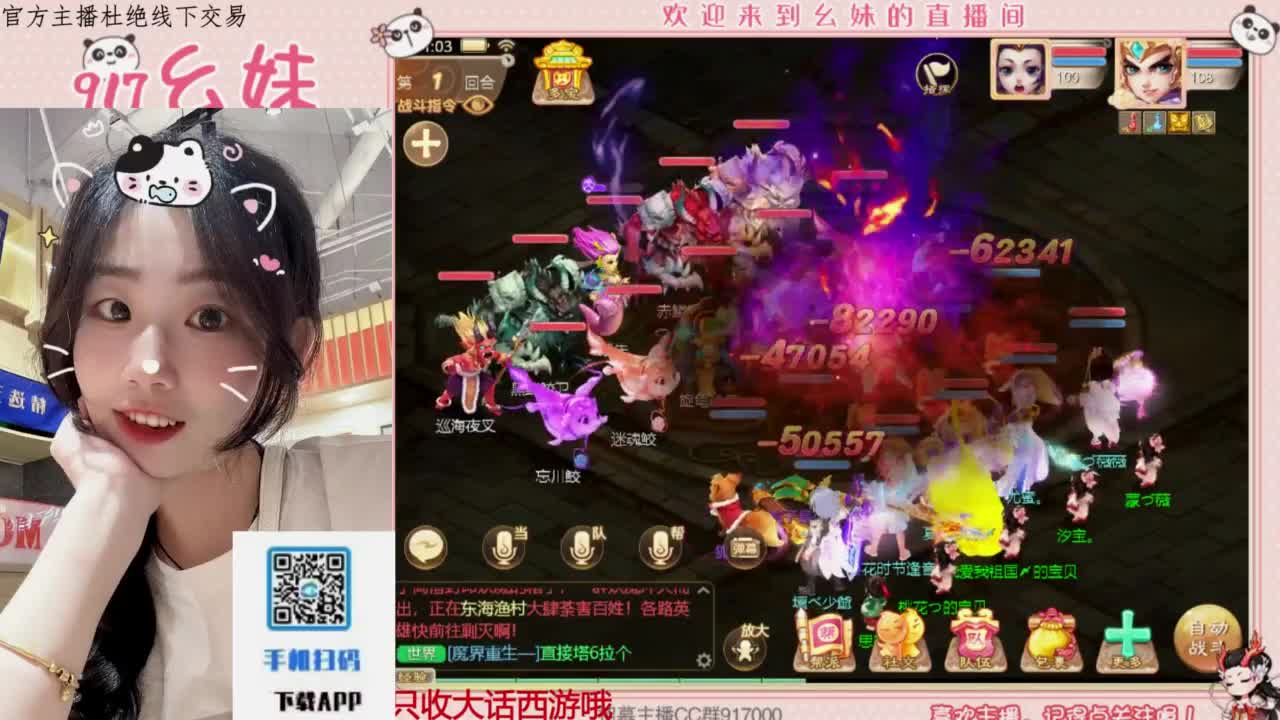 完美困难仙桃 第3段