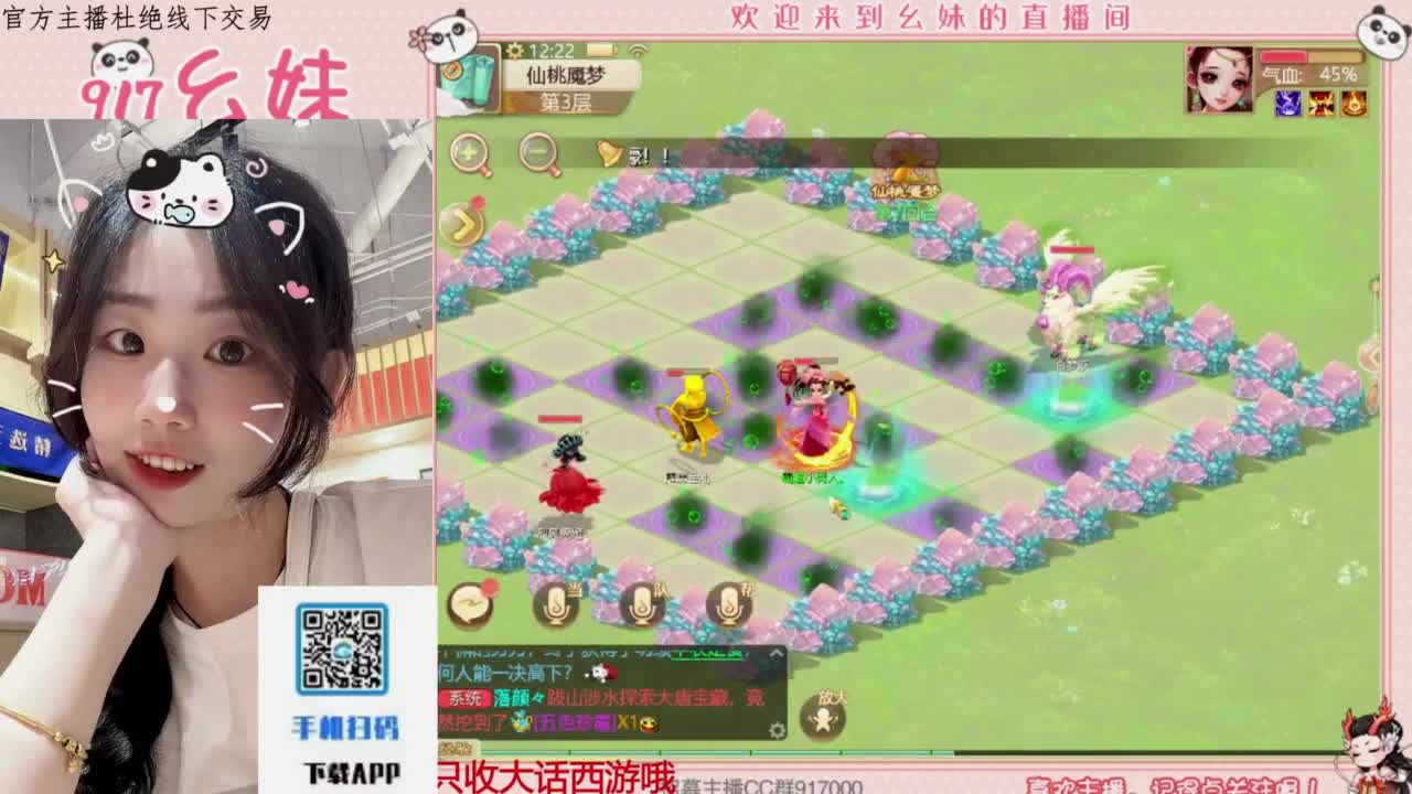 完美困难仙桃 第6段