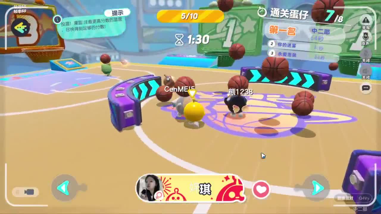 嘎达嘎达 第2段