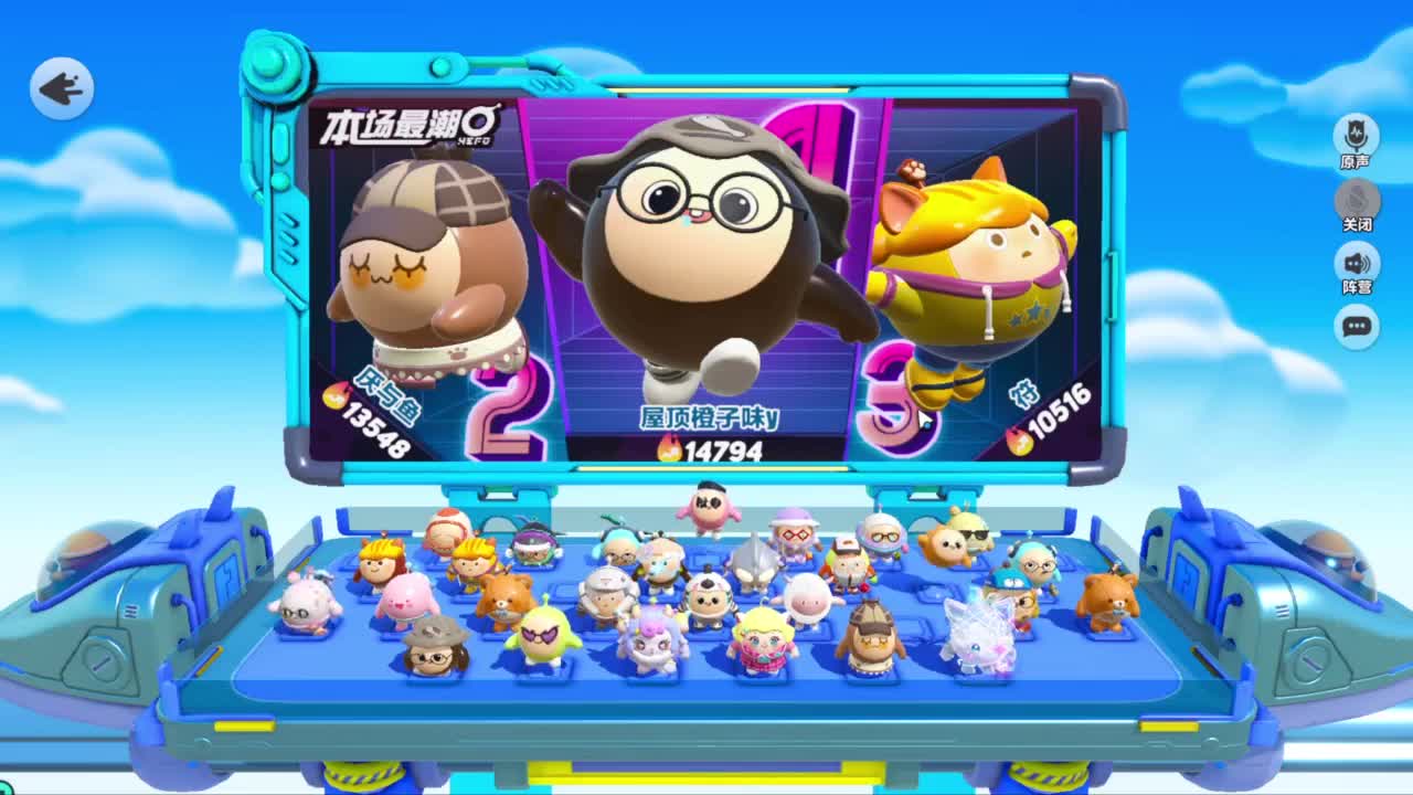 嘎达嘎达 第3段