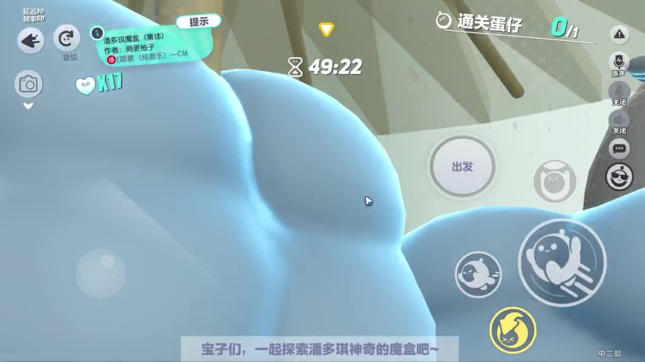 嘎达嘎达 第5段