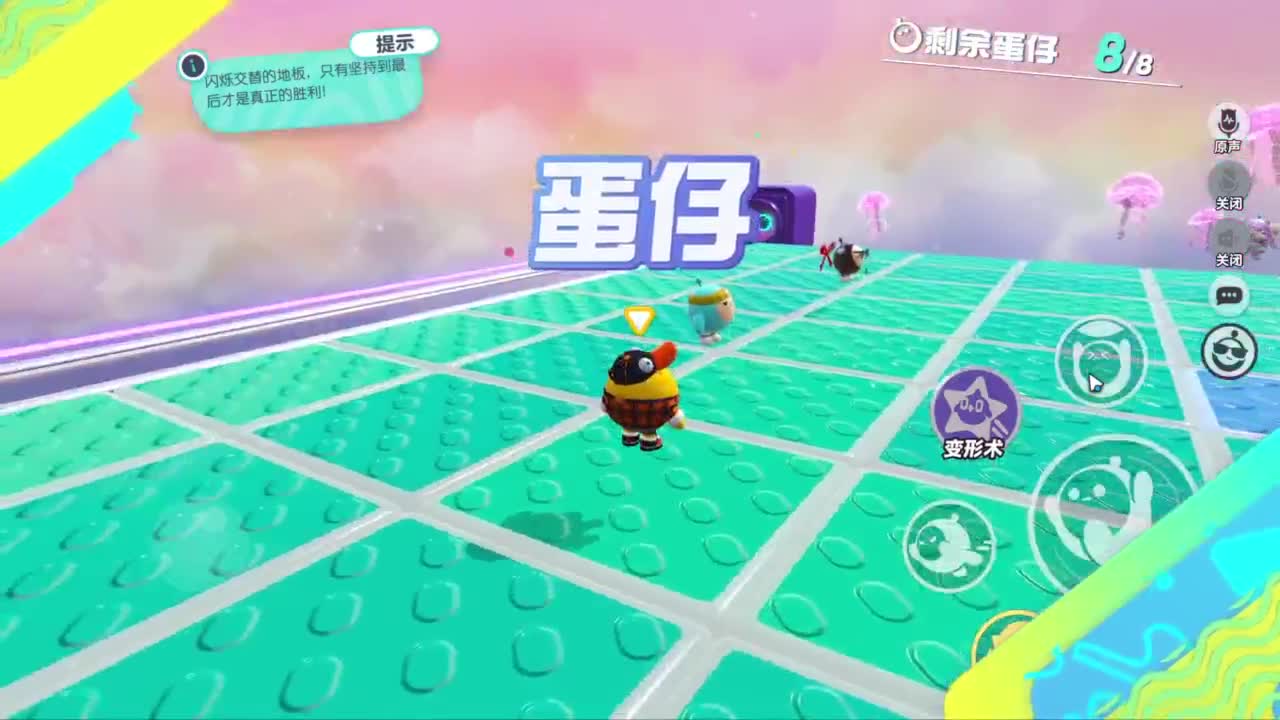 嘎达嘎达 第6段