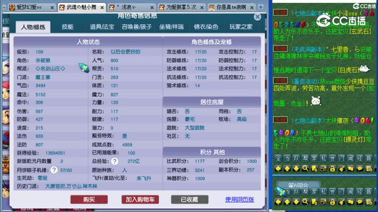 cc_capture_20230820135931