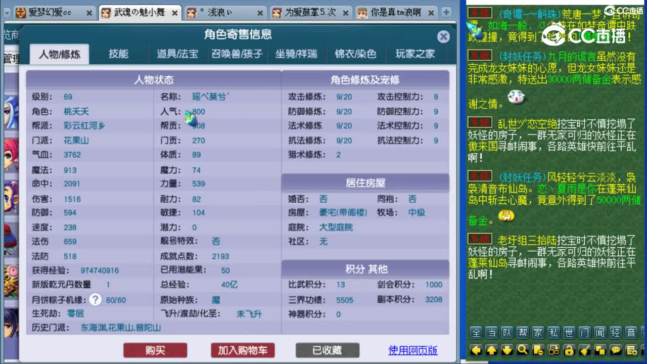 cc_capture_20230820141057