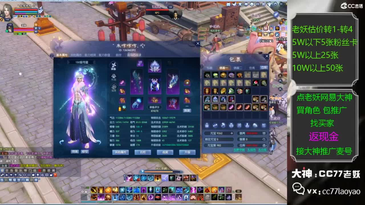 又又又找到性价比号了 第1段