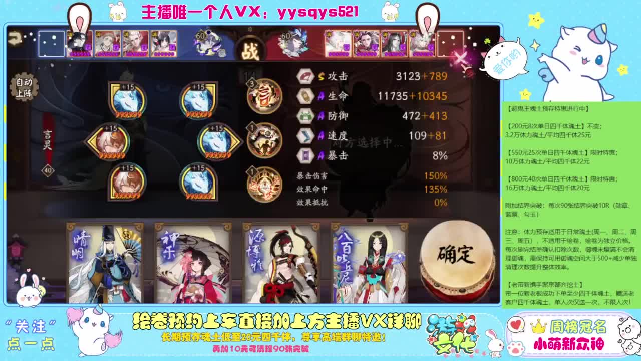 等风也等你 第3段