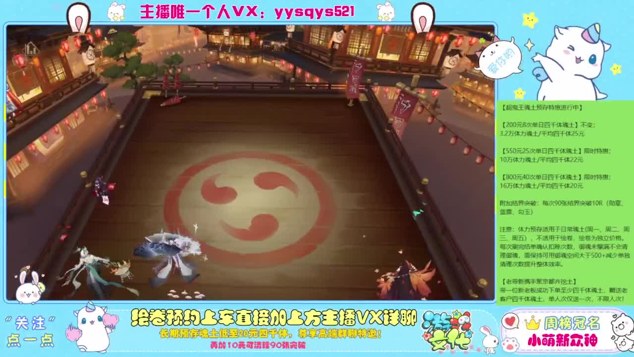 等风也等你 第4段