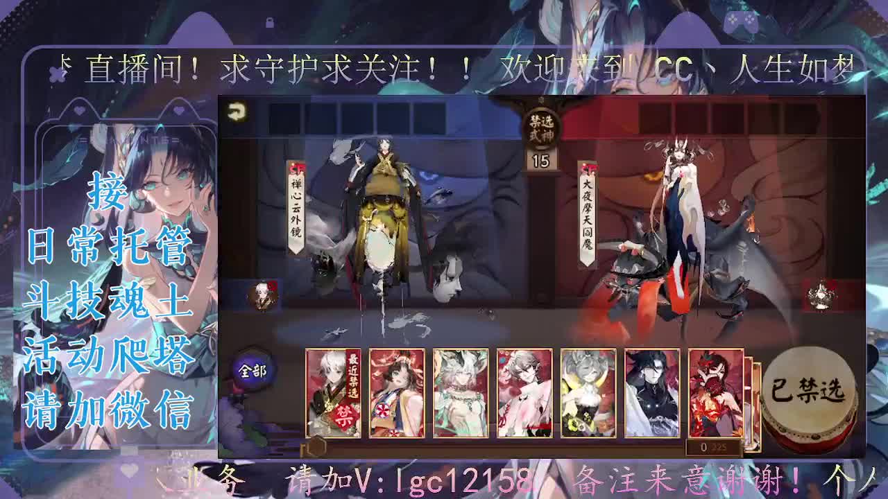 打打斗技，接斗技魂土托管 第3段