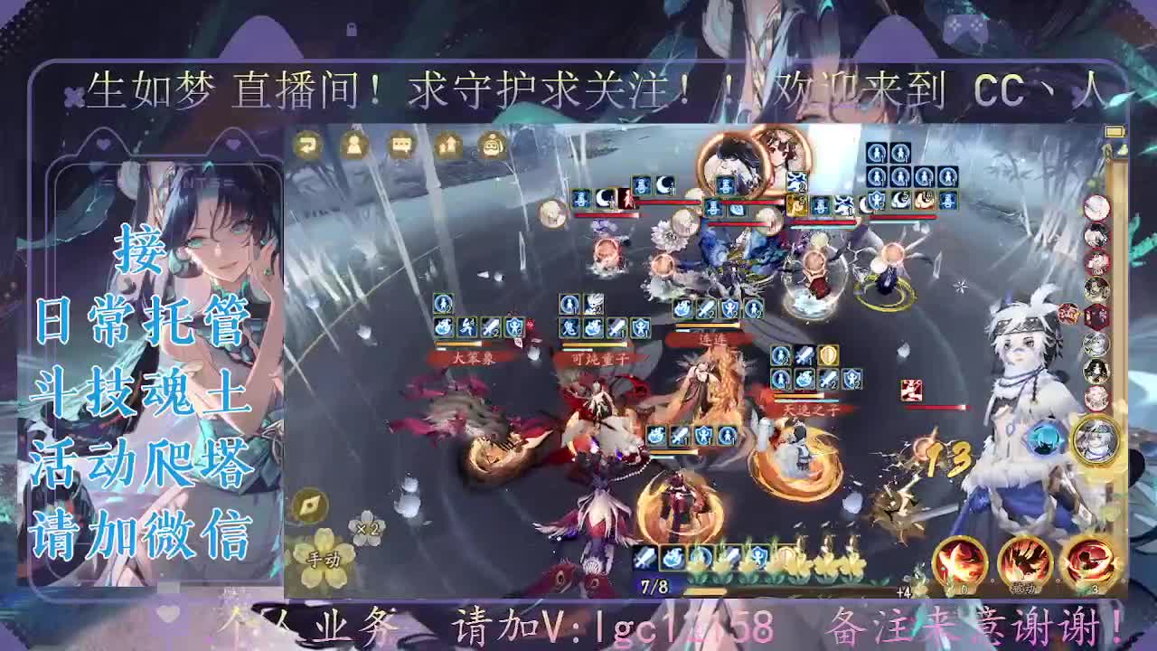 打打斗技，接斗技魂土托管 第4段